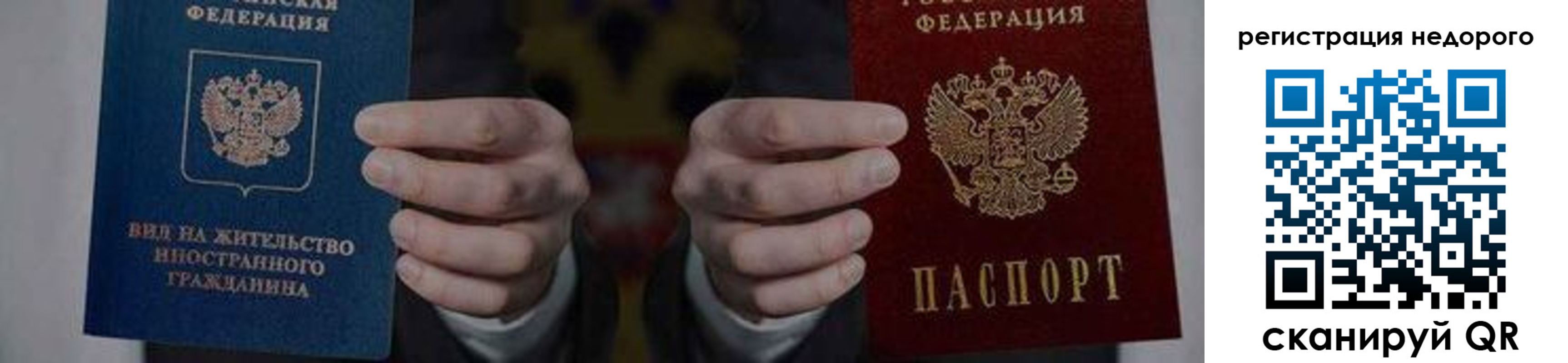 регистрация для школы в Карачаевске