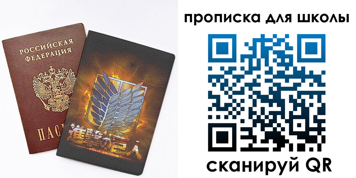 временная регистрация для всех в Карачаевске