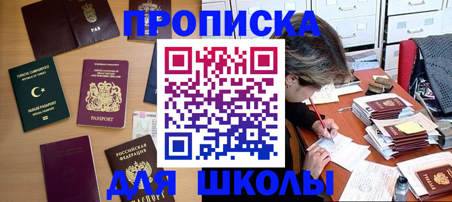 временная регистрация госуслуги в Карачаевске