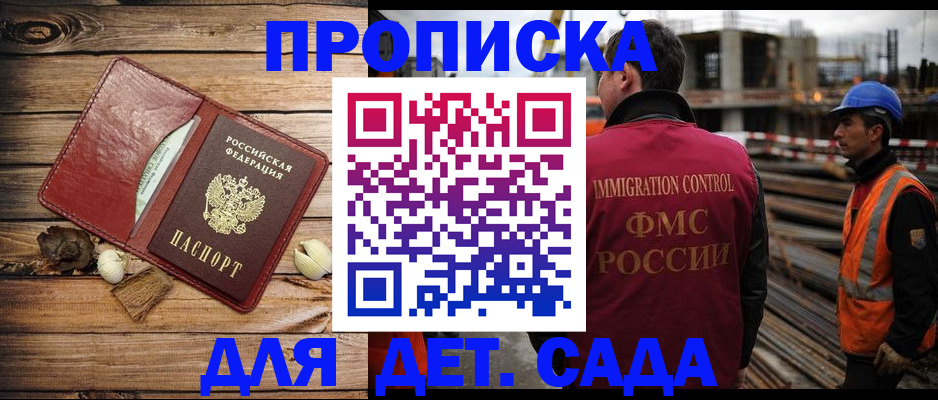 временная регистрация в квартире в Карачаевске